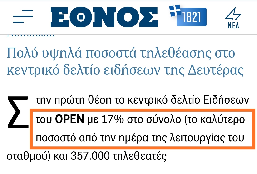 Εικόνα
