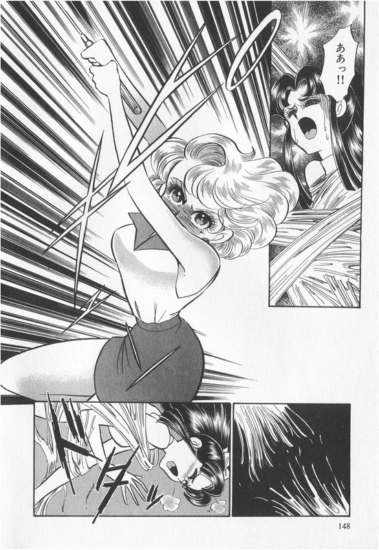 Toushin YouhidenVol4-3