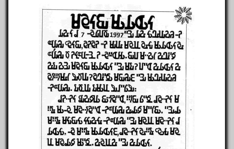 1_SC2kd6Ti14sLCu7w1Cd6DA@2x (1)