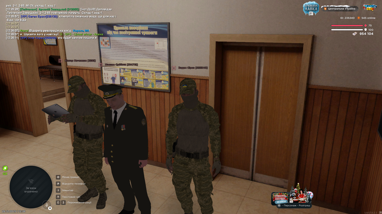 Знімок екрана (700)