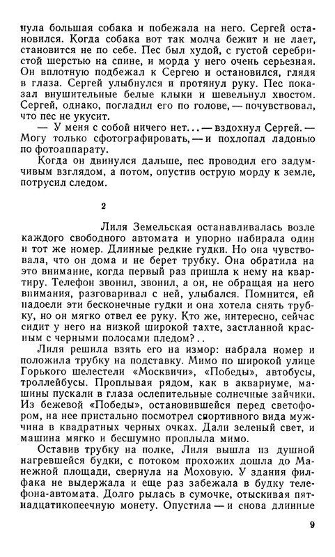 p0013