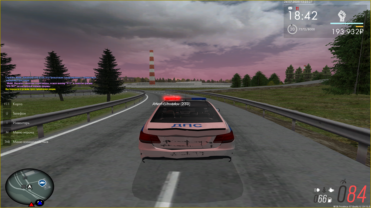 Снимок экрана (4585)