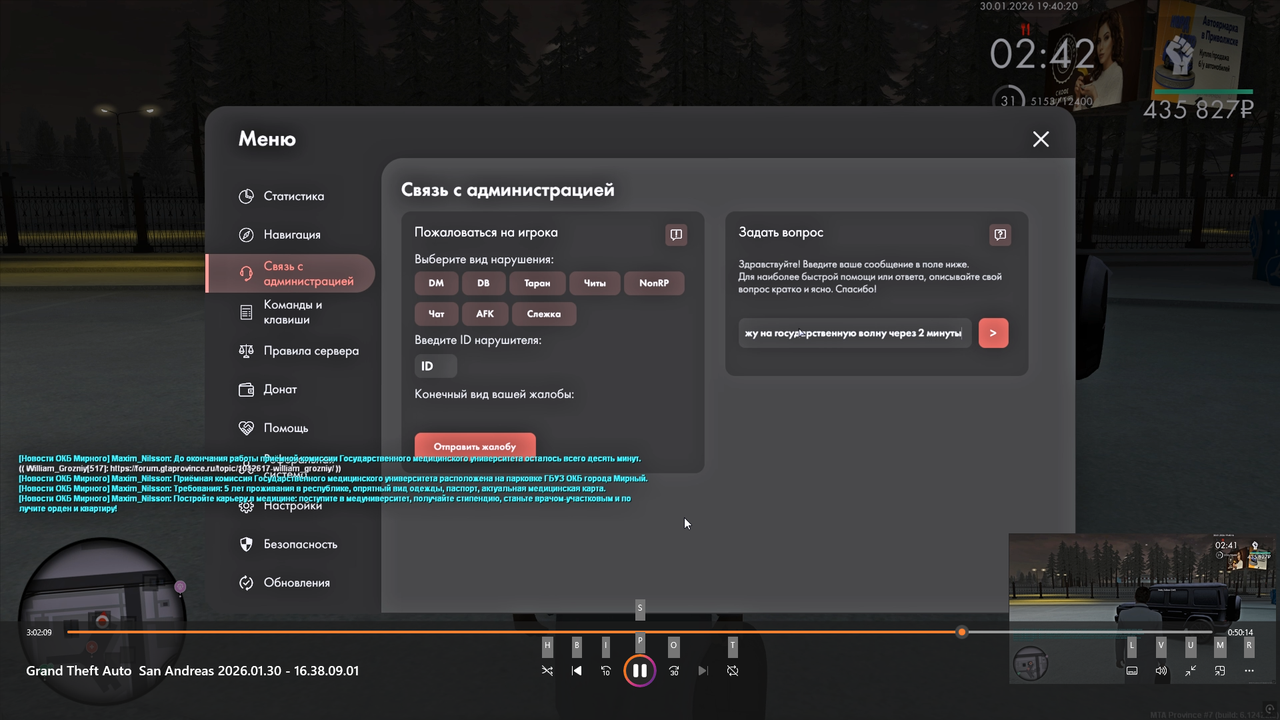 Application Frame Host k Af9s MSs Z3