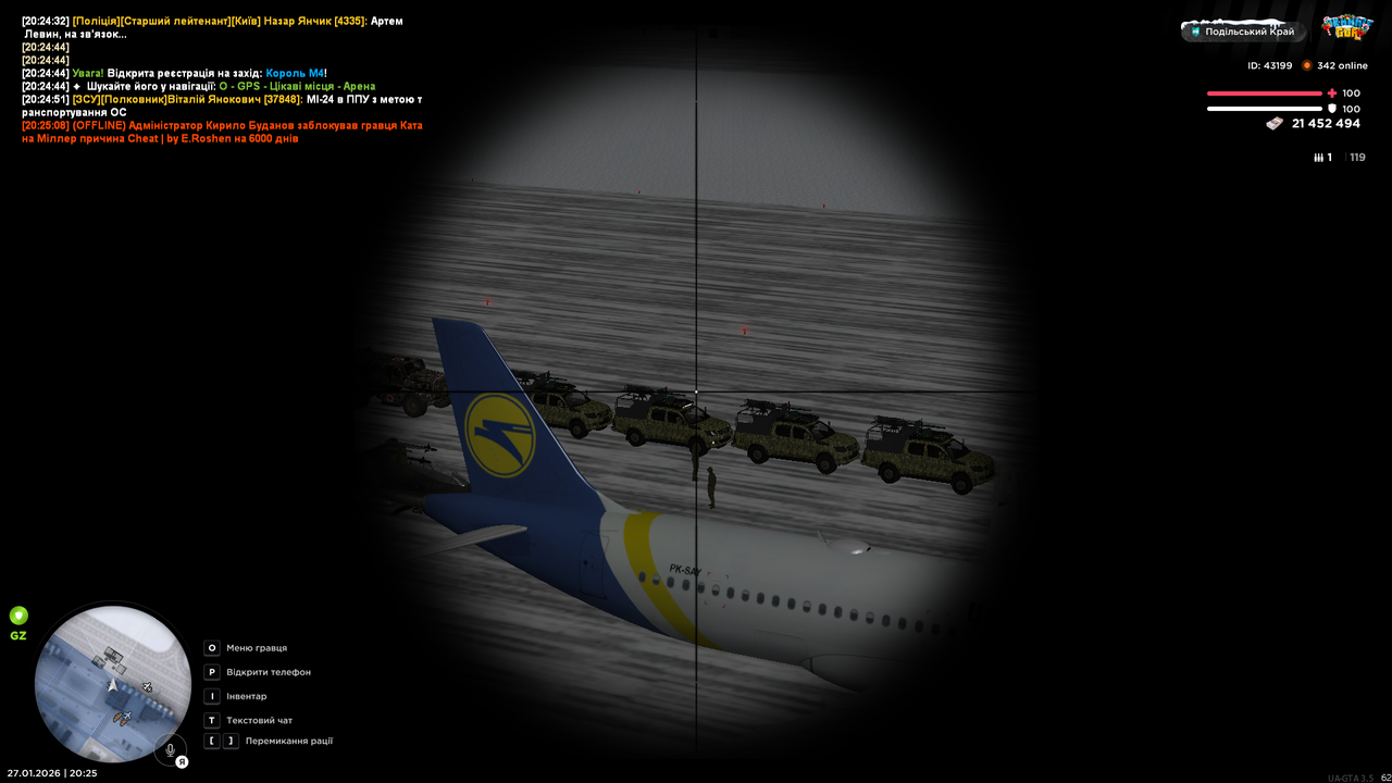 mta screen 2026 01 27 20 25 27