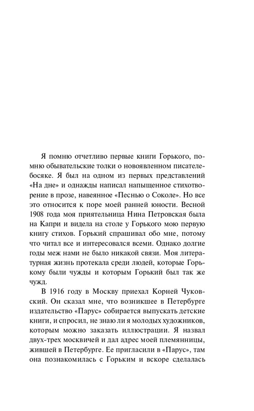 ITD000000001428644-page-0005