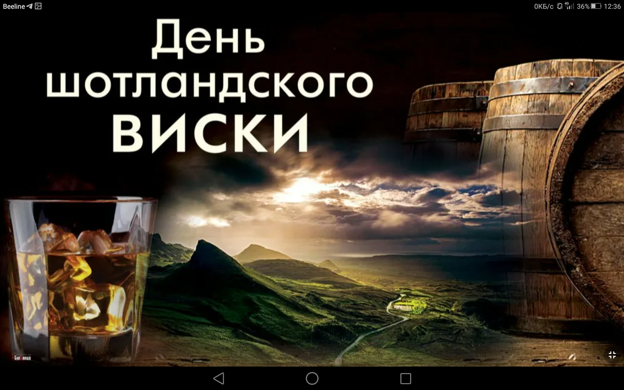 Screenshot_2023-02-08-12-36-57