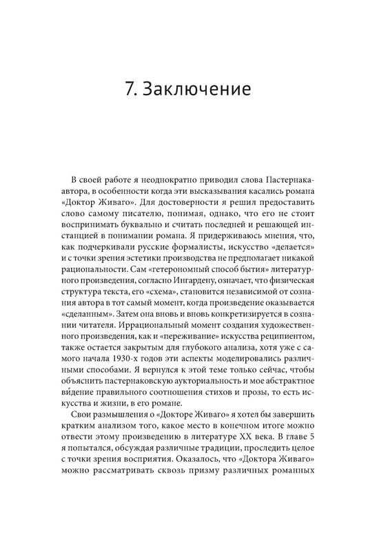 p0013