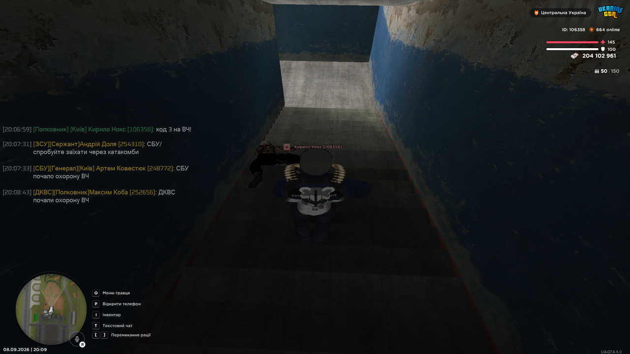 UKRAINE GTA 08 09 2026 20 09 02
