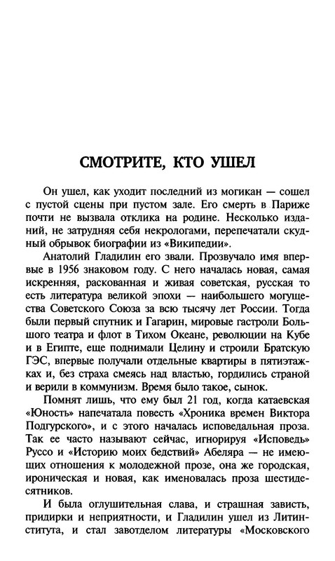 p0015