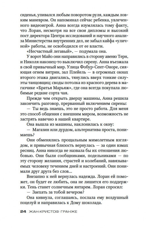 2-page-0023