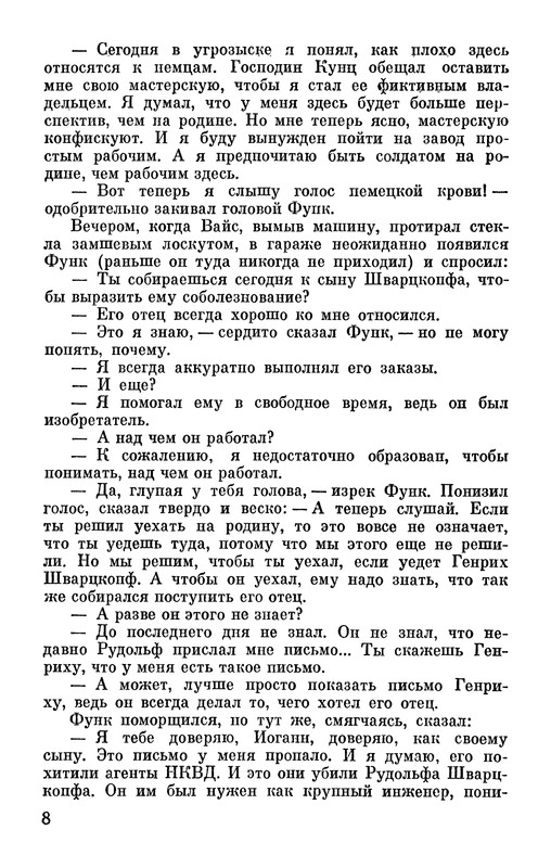 p0010