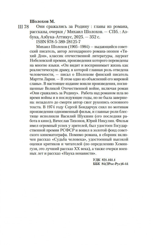 2-page-0019
