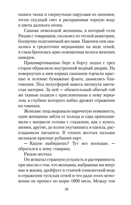 2-page-0019
