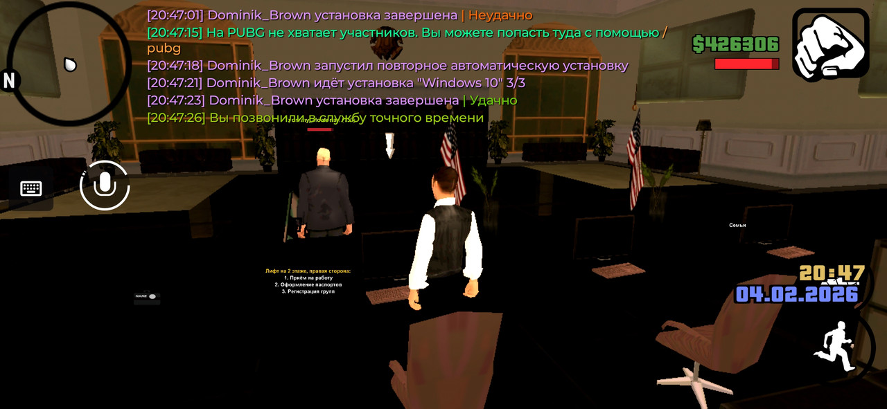 Screenshot 20260204 204729 Advance Mobile