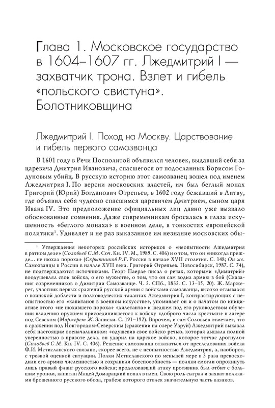 p0014