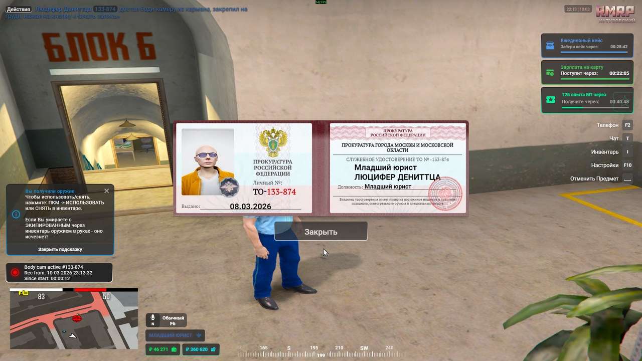 Grand Theft Auto V 2026 03 10 23 13