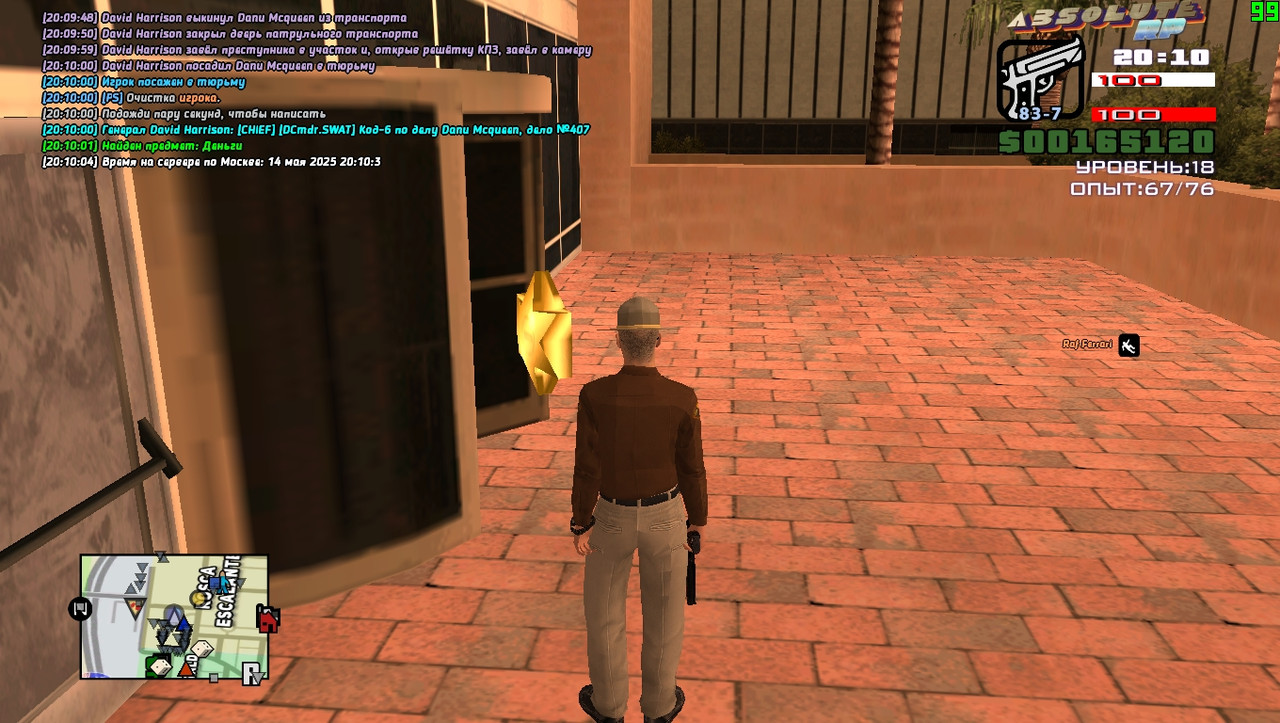 David Harrison [Platinum] [2025-05-14 20-10]