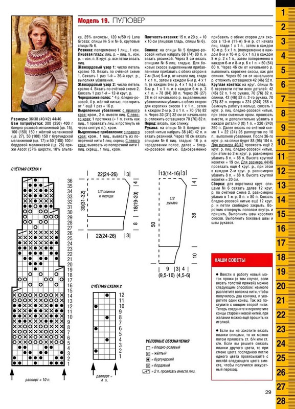 fac20d2e-63ce-4512-bfe7-4e42a1092789