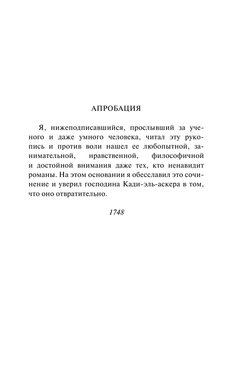 ASE000000000860275-05