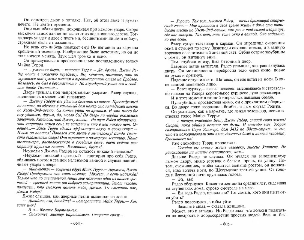 p0304
