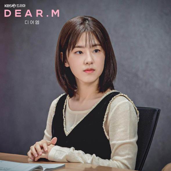 park hye soo dalam pembacaan naskah dear m