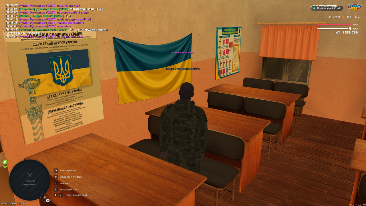 UKRAINE GTA 12 02 2026 20 48 49