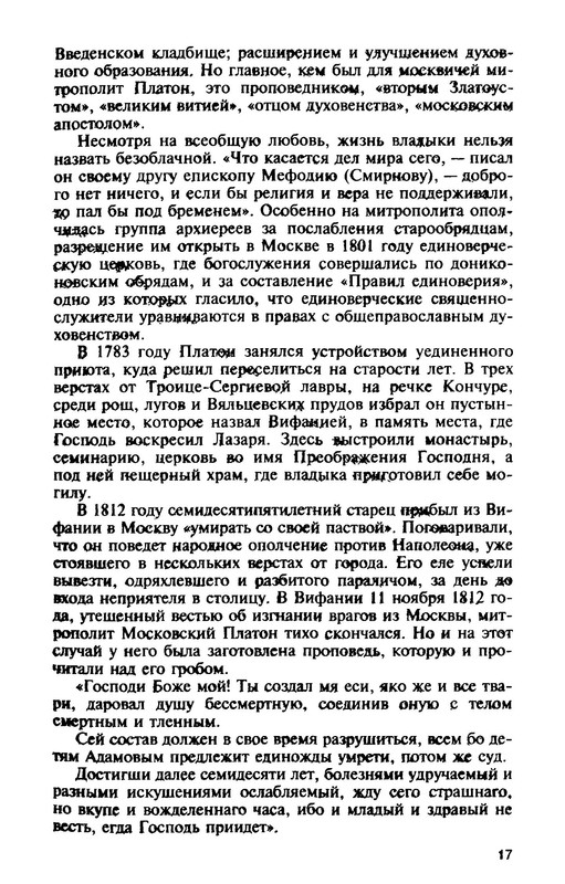 p0018