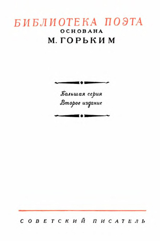 p0003