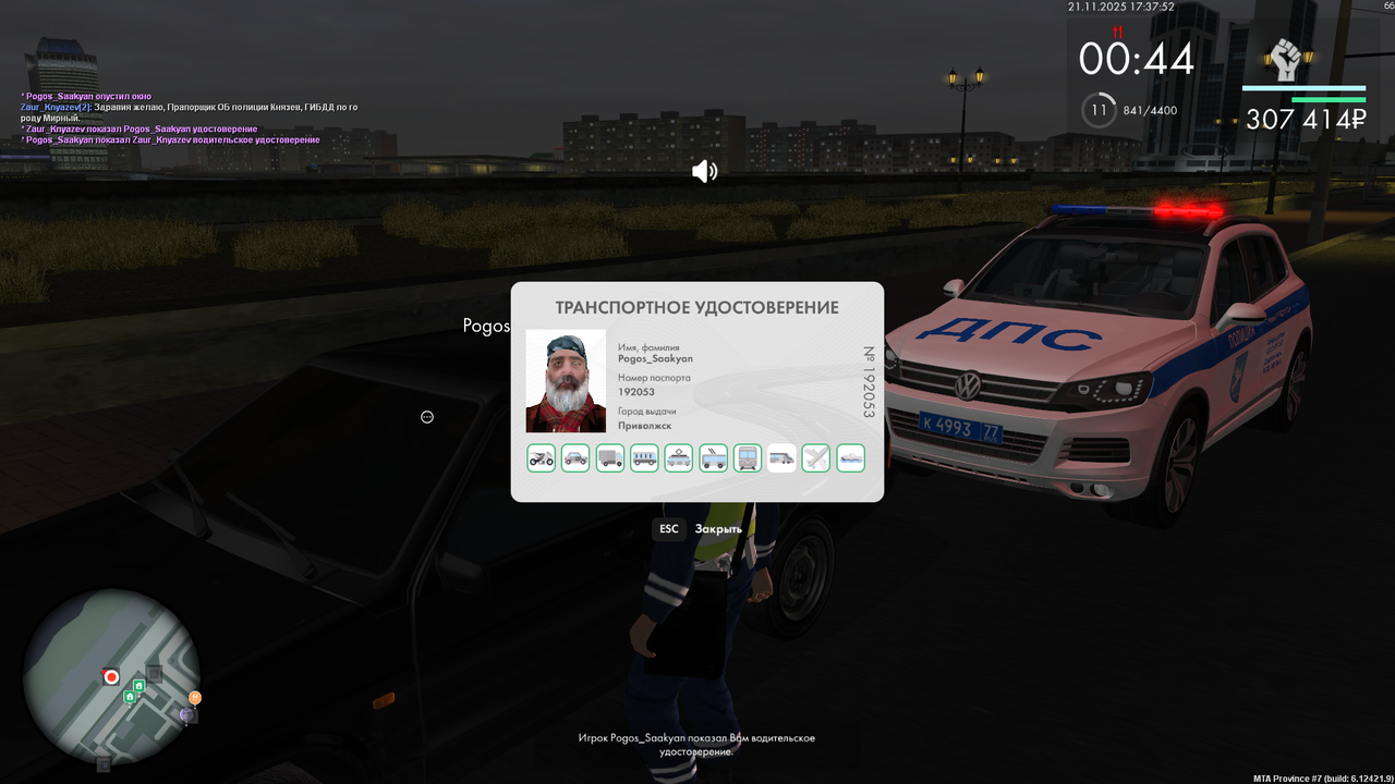 mta screen 2025 11 21 17 37 52