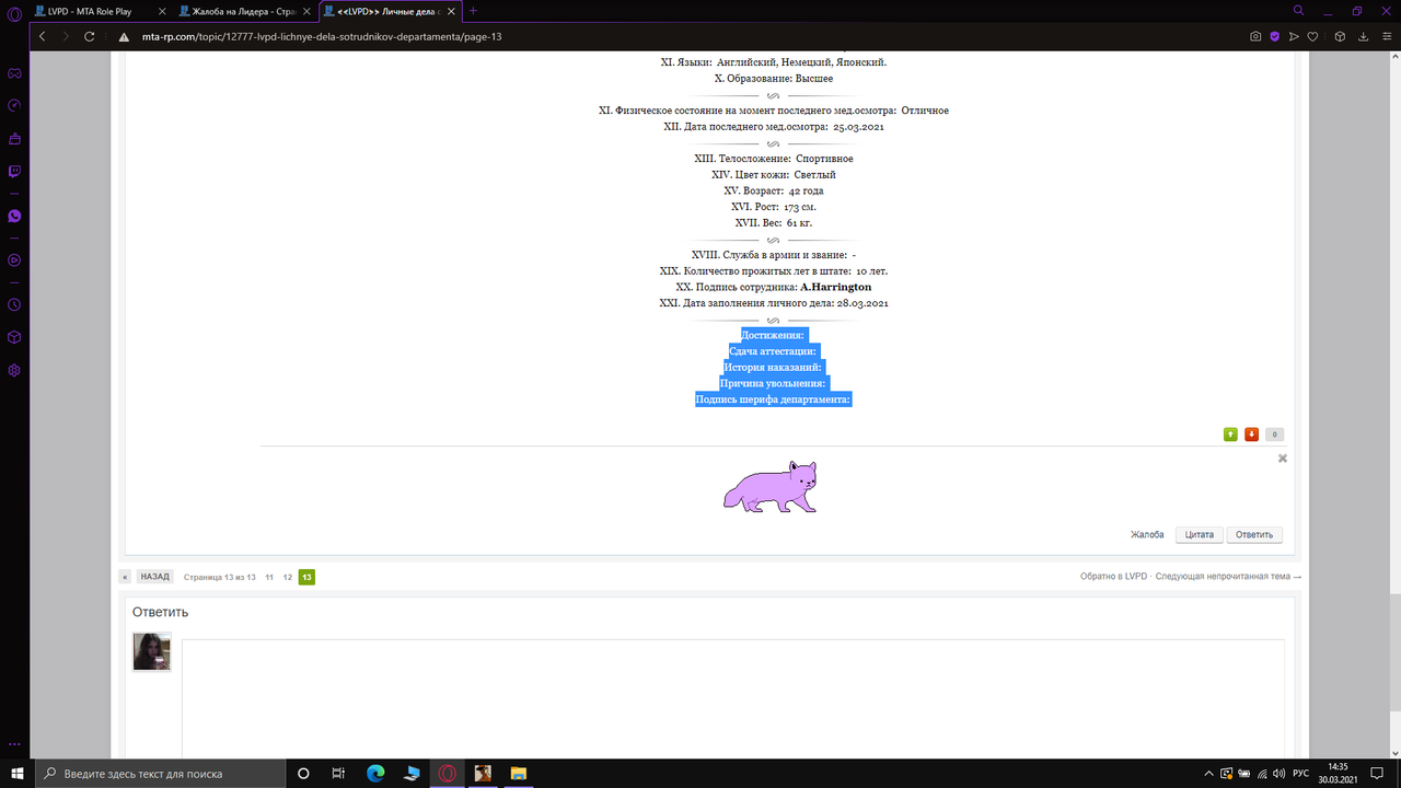 Снимок экрана (292)