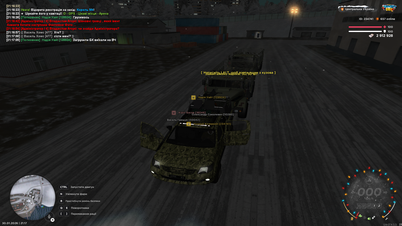 Знімок екрана (550)