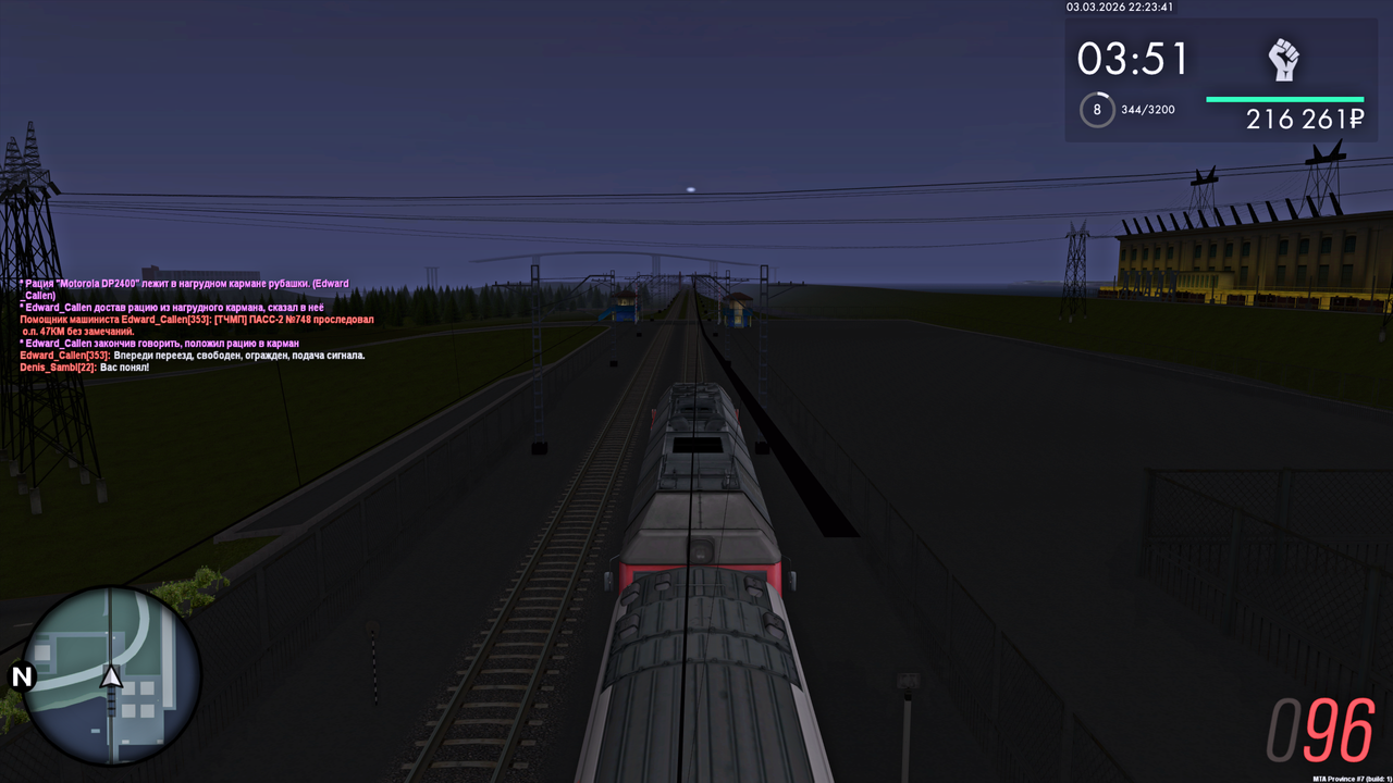 Grand Theft Auto San Andreas Screenshot 2026 03 04 00 23 42 88