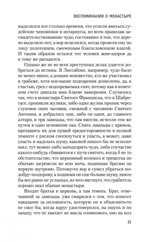 2-page-0019