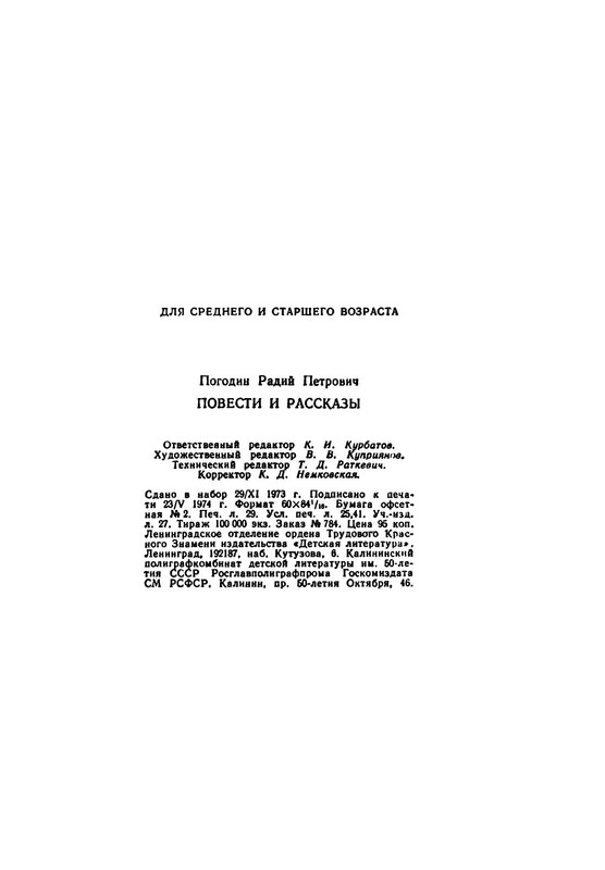 p0037