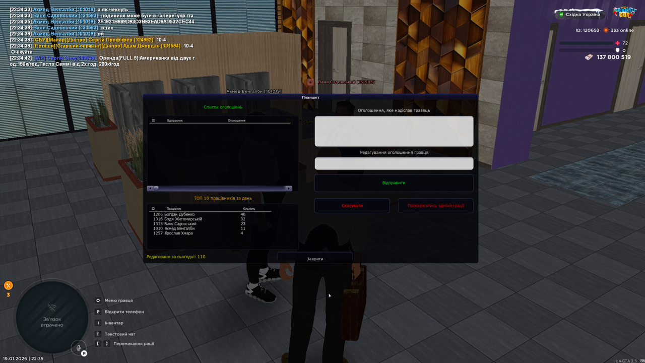 Grand Theft Auto San Andreas Screenshot 2026 01 19 22 35 15 27