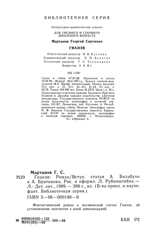 p0405