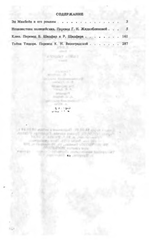 p0021