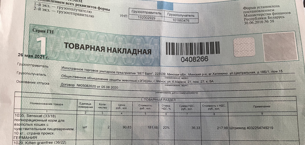 5F53D58B-A512-48B4-8EBD-F0748E885630