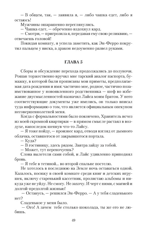 p0049