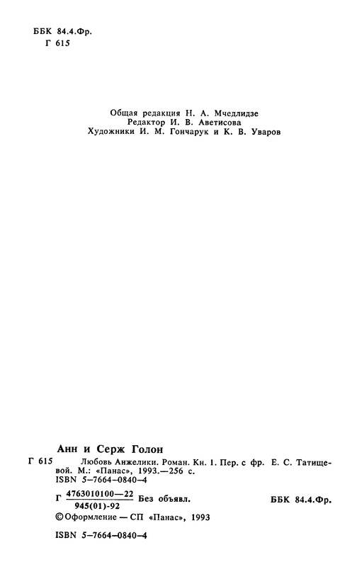 p0006