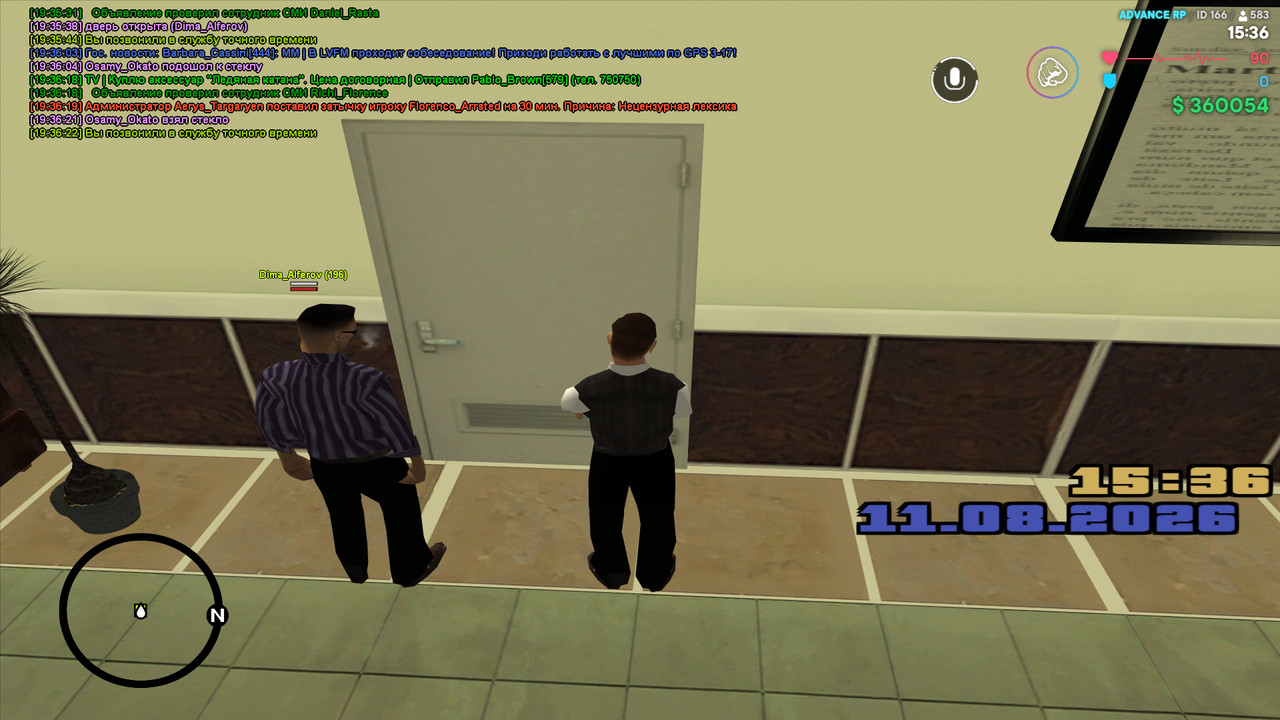 gta sa 2026 08 11 19 36 24 55