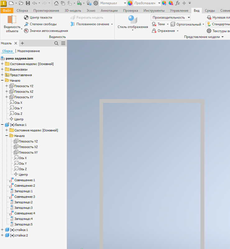 Screenshot-150.png