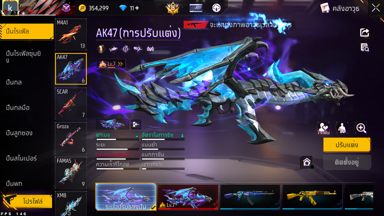 รหัสสินค้า FF6573 [เชื่อมGG] รูปที่ 42