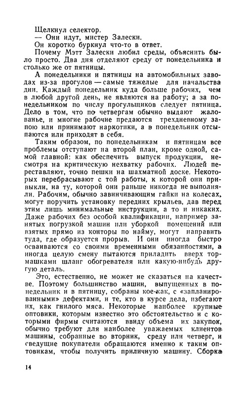 p0016