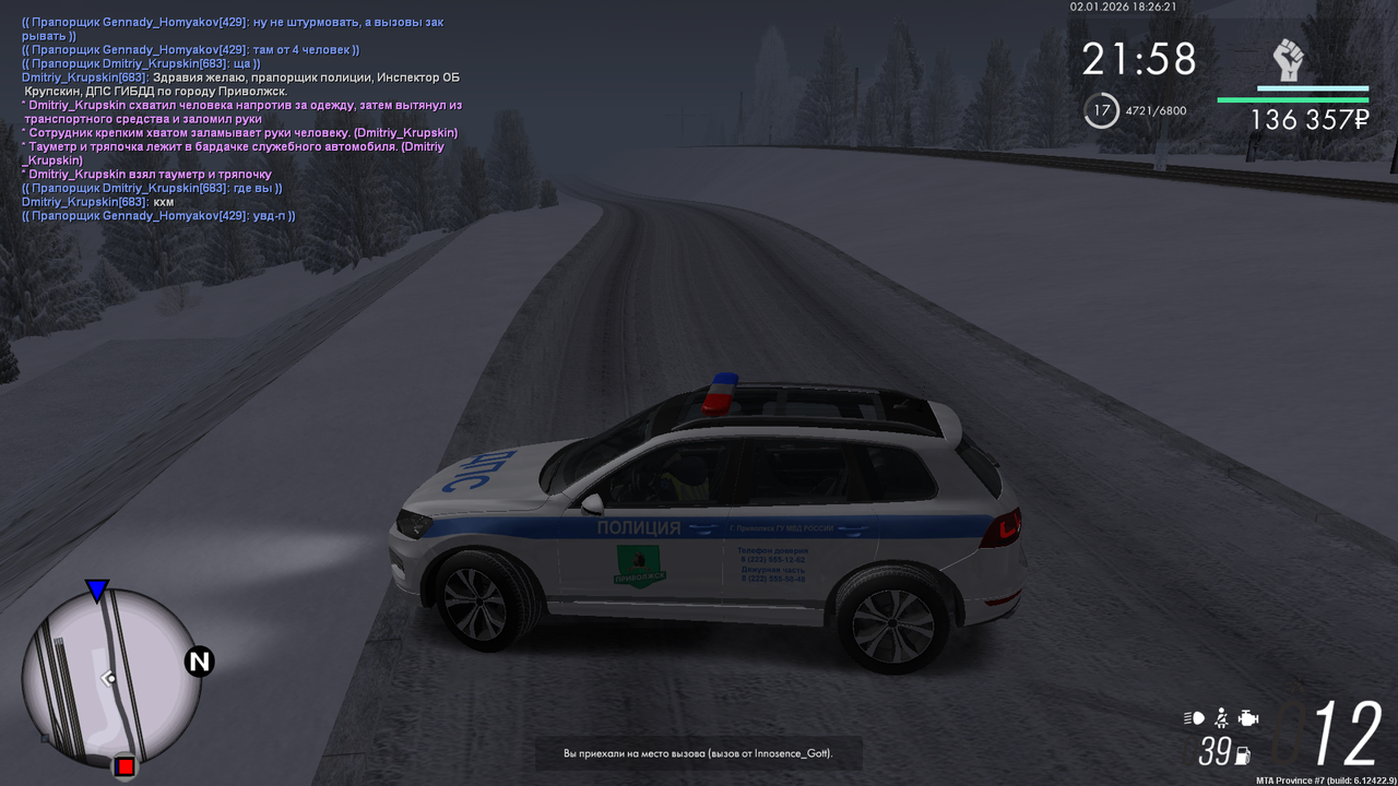 mta screen 2026 01 02 17 26 21