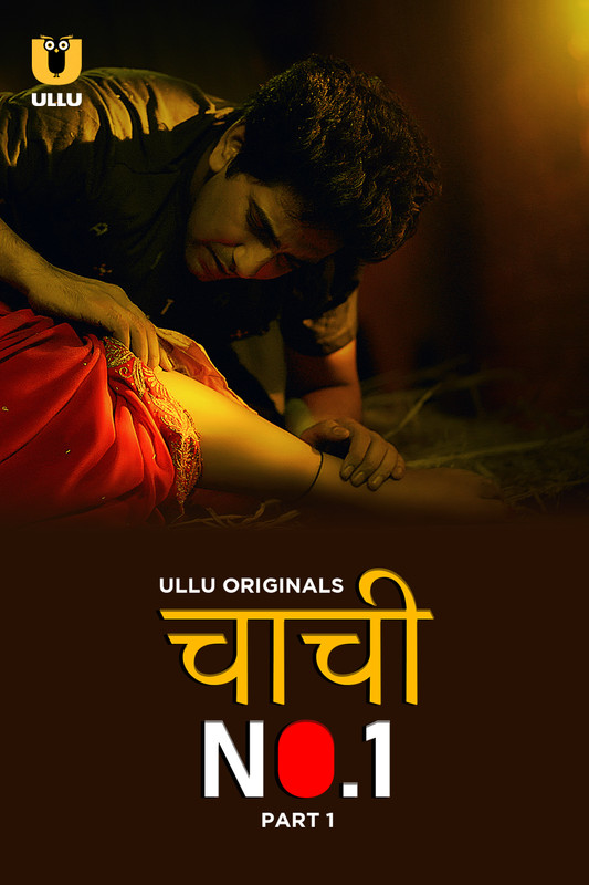 Chachi No.1 (2023) S01 Part 1 Web Series Watch Online
