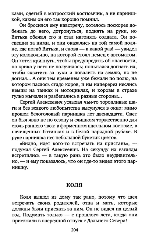 p0206