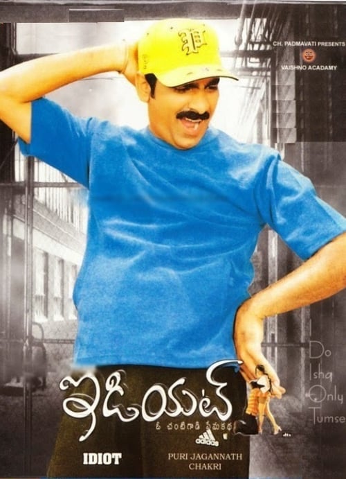 Idiot 2002 Telugu 1080p AMZN WeB DL H264 DDP 2 0 Dus