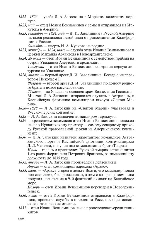 p0012