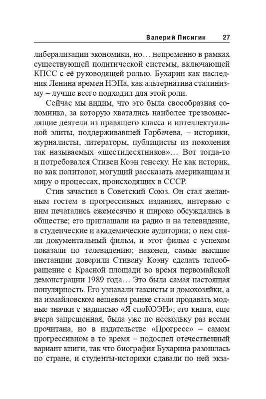 2008-page-0027